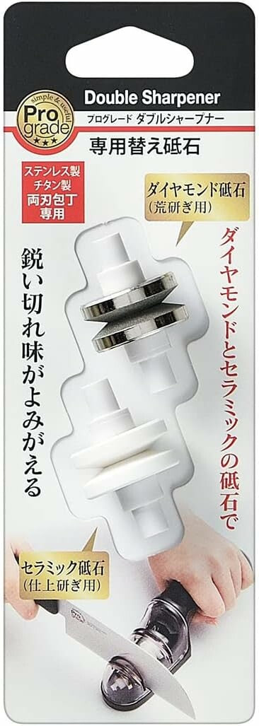 Shimomura Pro Grade Replacement Stones for Double Knife Sharpener PG-610