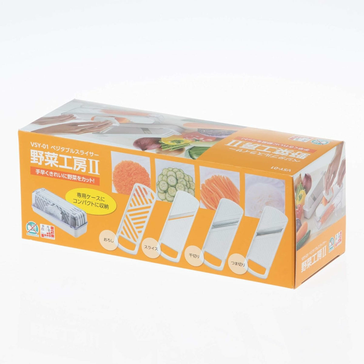 Shimomura Yasai Kobo 2 Vegetable Slicer VSY-01