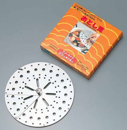 Shimomura Futassuru Free-Size Drop Lid (Otoshibuta) FO-101