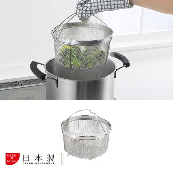 Azuma Foldable Stainless Steel Boiling Strainer 19cm