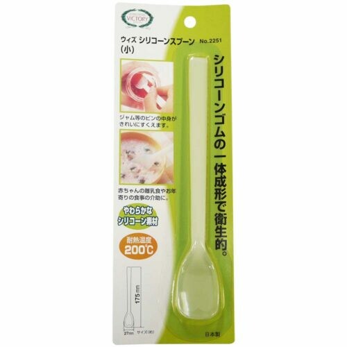 Tiger Crown With Silicone Spoon Small 17.5cm 2251