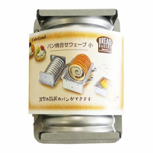 Tiger Crown Wave Bread Baking Mold Small 2387