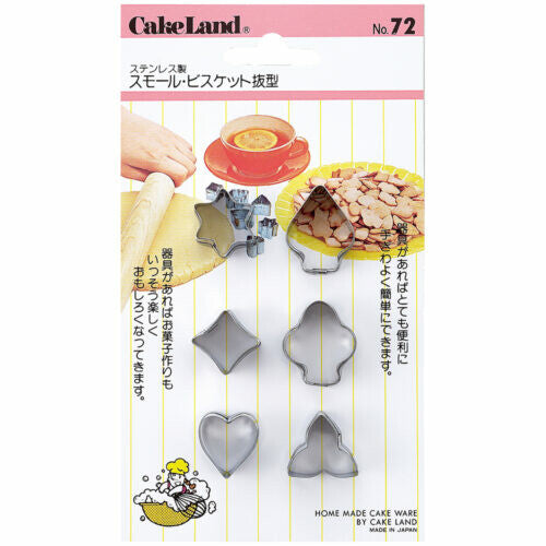Tiger Crown Small Biscuit Cookie Cutter Set 6 Pieces 72