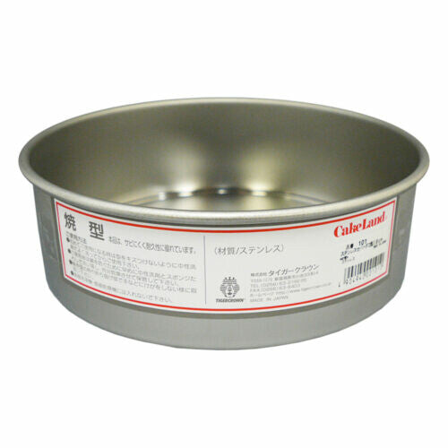 Tiger Crown Stainless Steel Removable Bottom Round Cake Pan 18cm 101