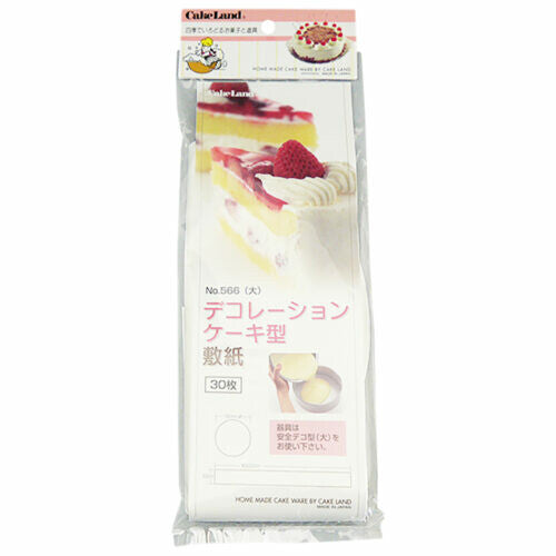 Tiger Crown Glassine Paper Cake Mold Liner 180mm 566