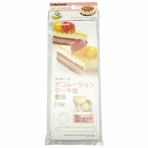Tiger Crown Glassine Round Cake Pan Liner Paper 150mm 567