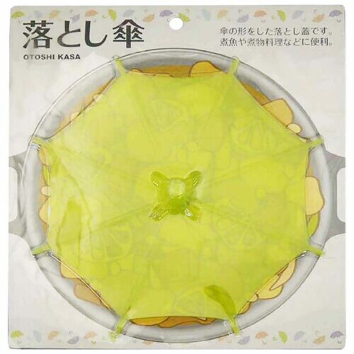 Tiger Crown Silicone Drop Lid (Otoshibuta) 20cm 2247