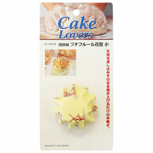 Tiger Crown Petit Fleur Flower Baking Cups Paper Small 3476