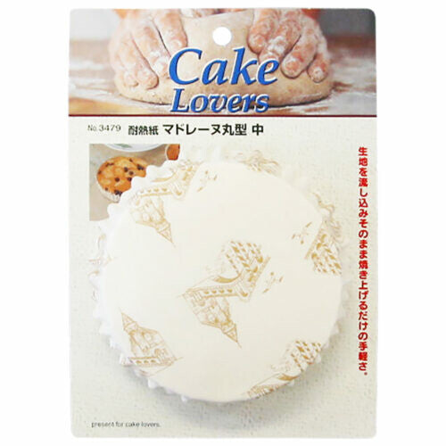 Tiger Crown Paper Madeleine Baking Cups Round Medium 3479