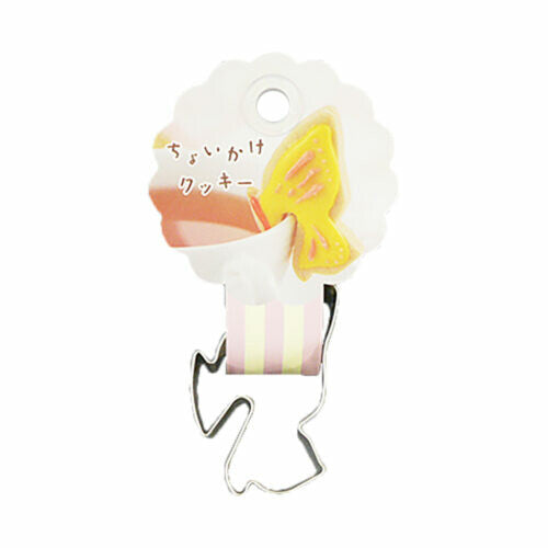 Tiger Crown Mini Cookie Cutter Butterfly Stainless Steel 3675