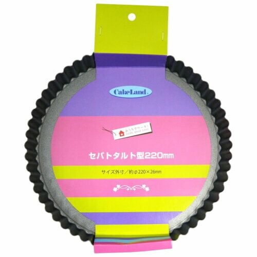 Tiger Crown Tart Pan with Removable Bottom