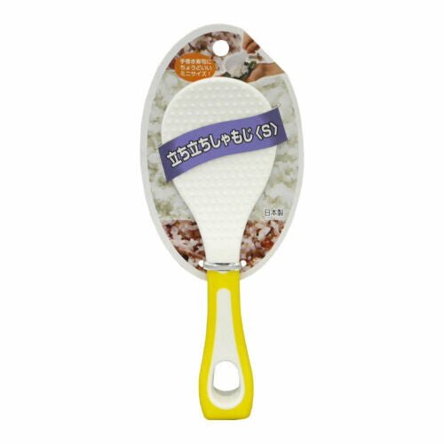 Tiger Crown Standing Rice Paddle Small Yellow 4441