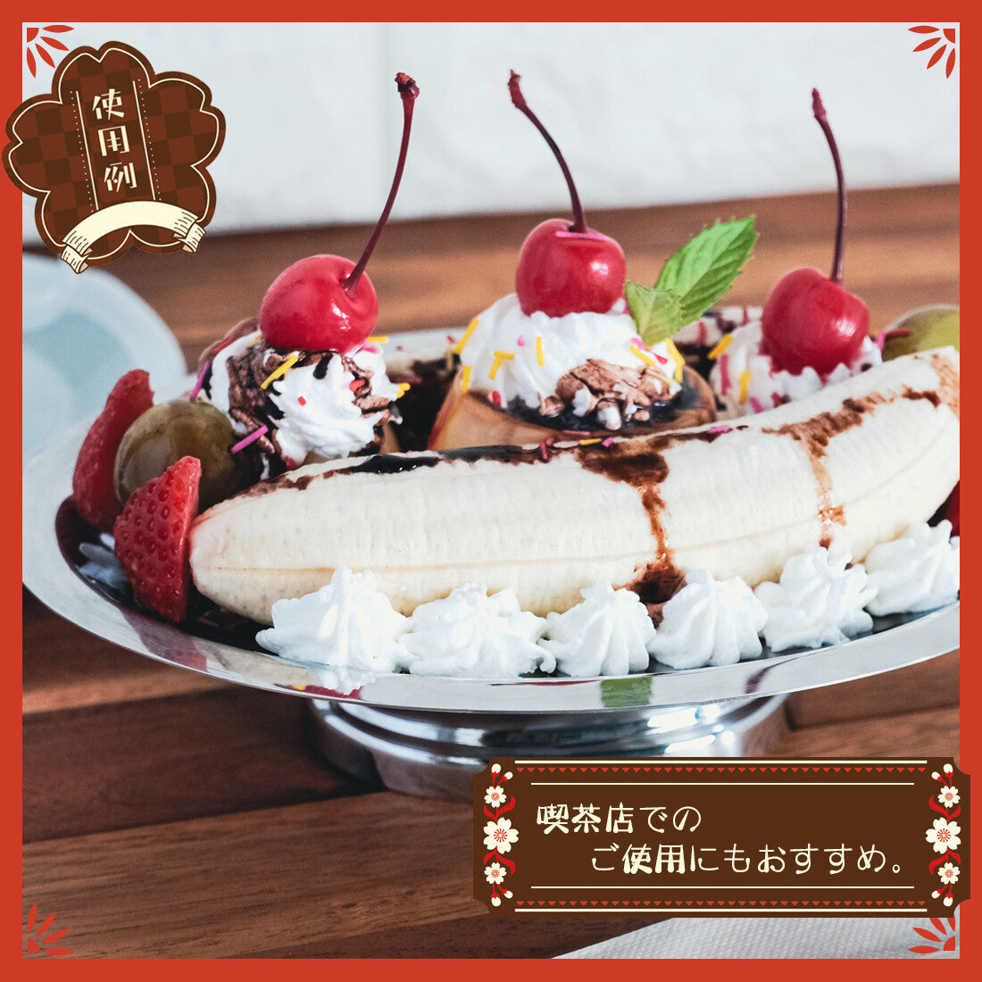 Wadasuke Stainless Steel Banana Split Sundae Dish 2803-0001