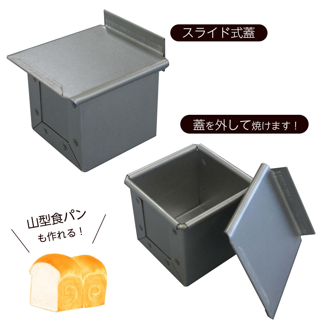 Tiger Crown Bread Pan with Lid 6cm 2385