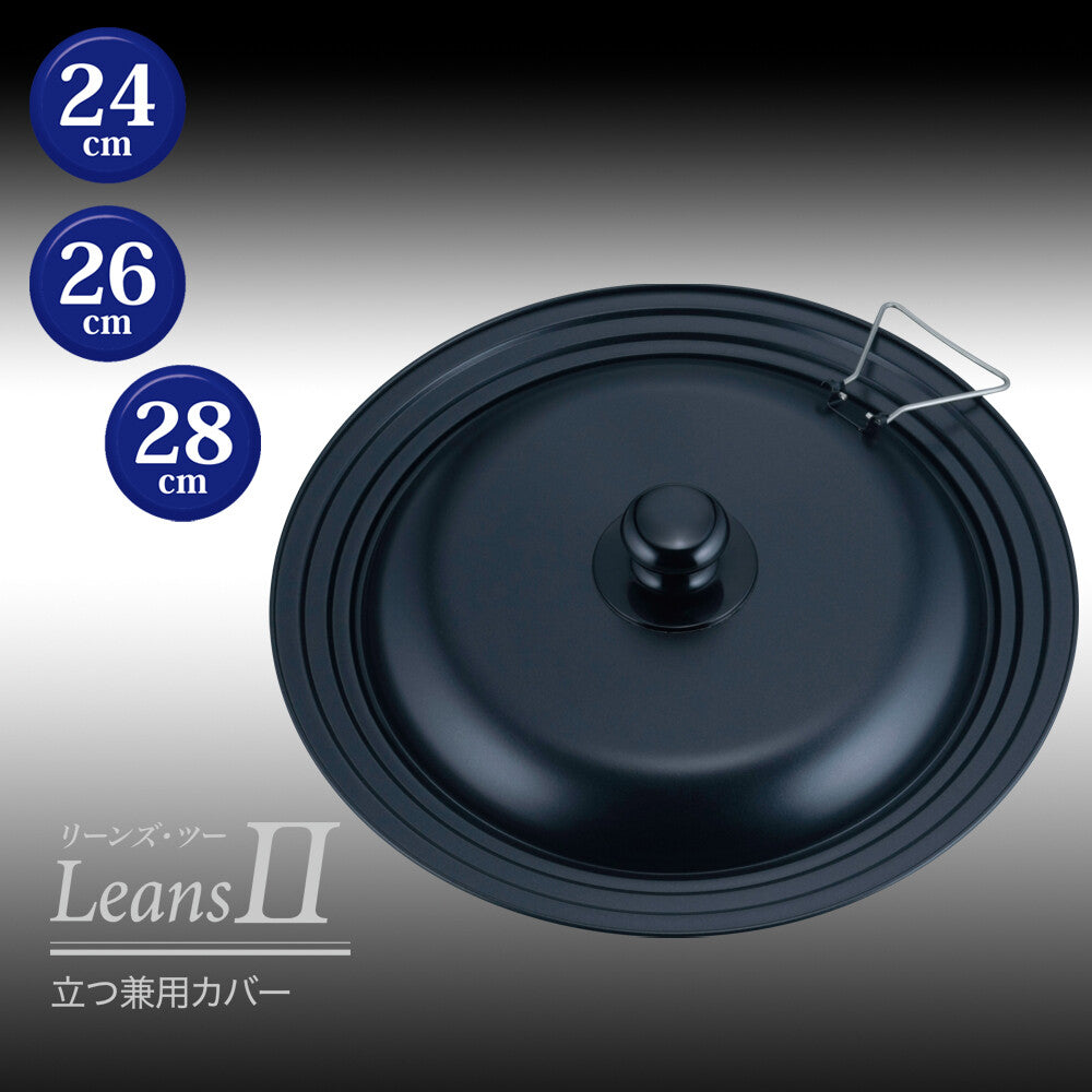 Wahei Freiz Leans 2 Standing Universal Lid 24-28cm RE-7368