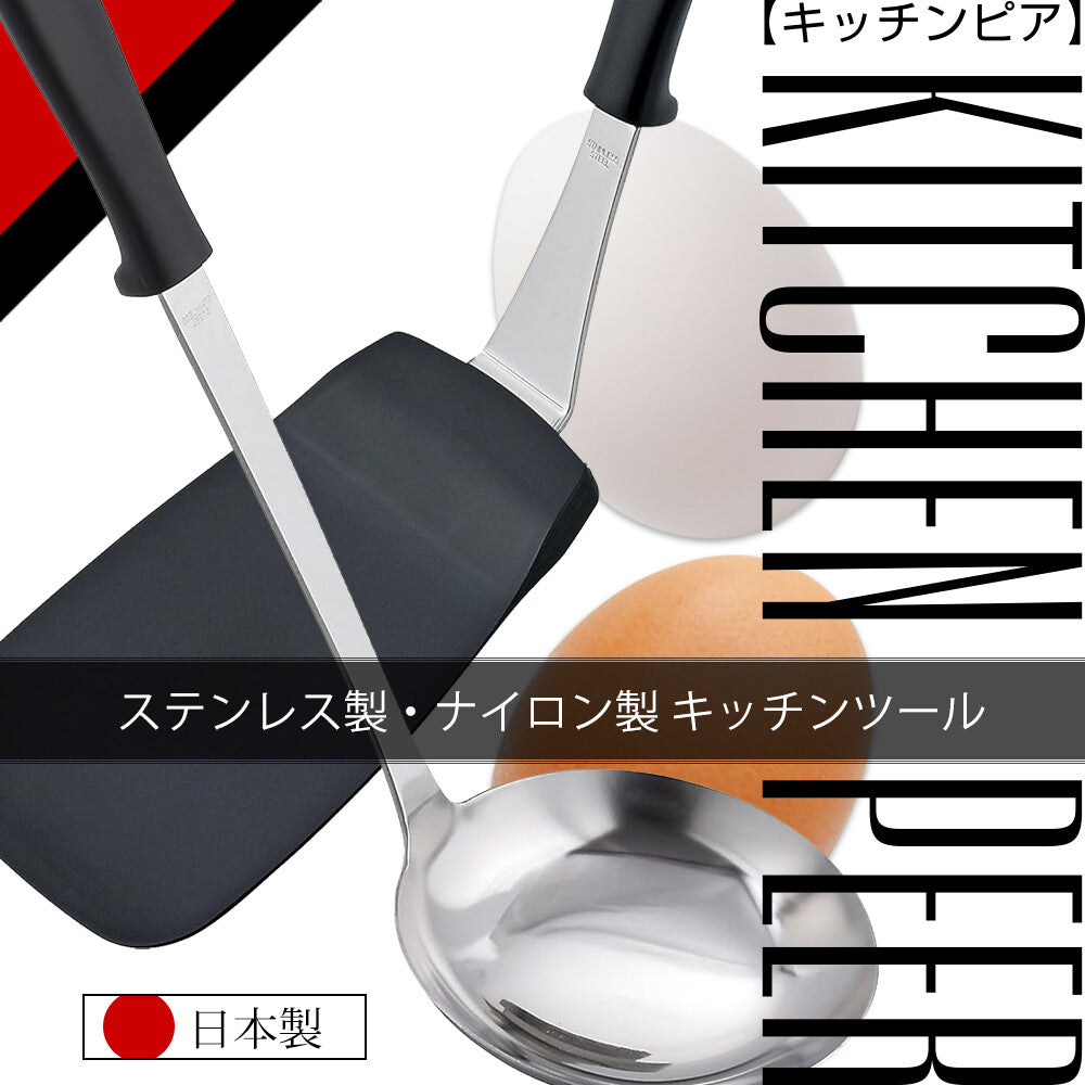 Wahei Freiz Kitchenpia Butter Beater KR-3200