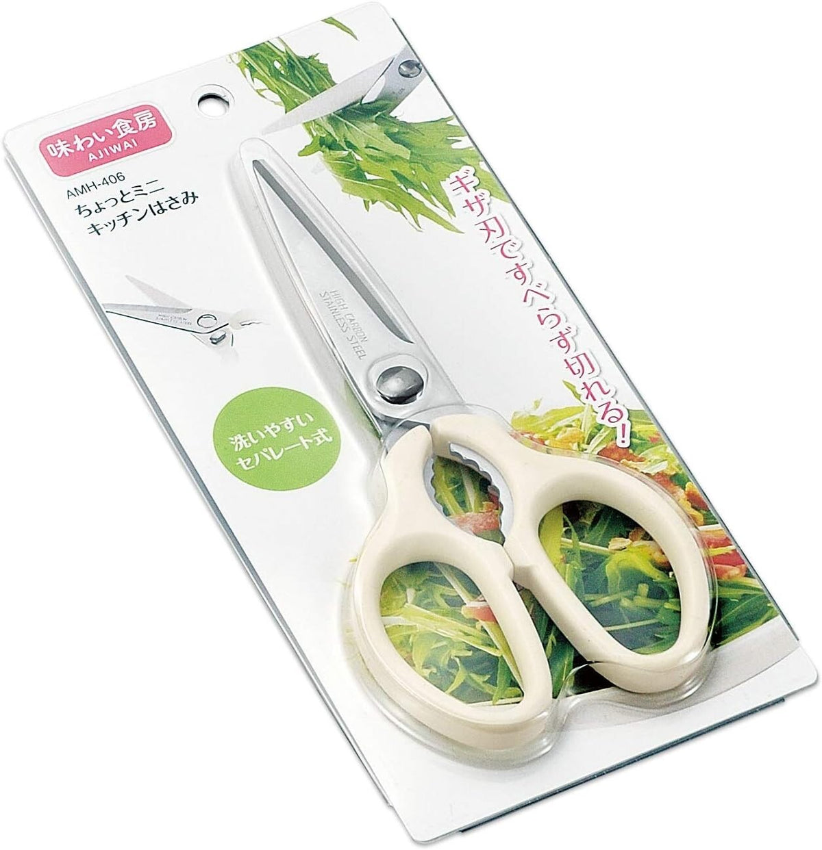 Shimomura Mini Kitchen Scissors AMH-406
