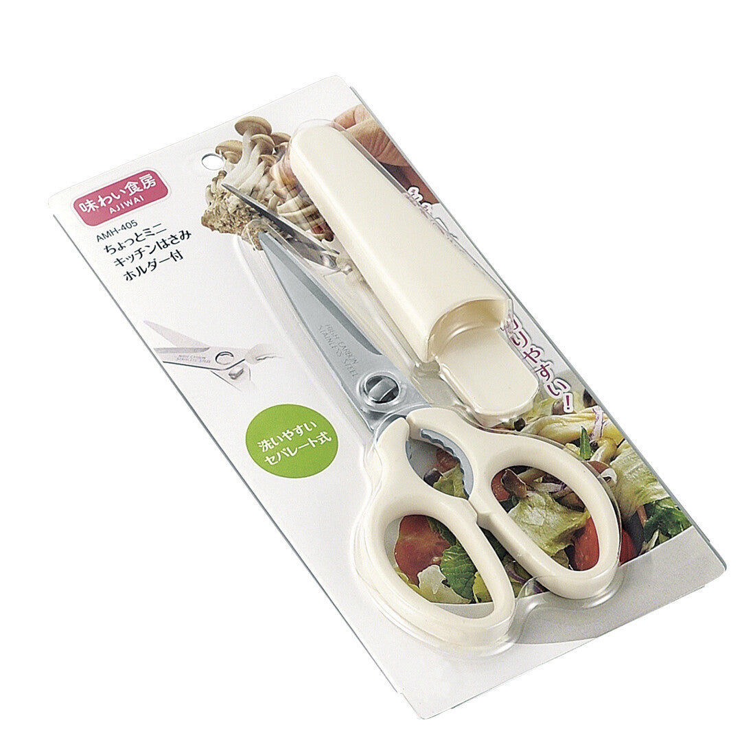 Shimomura Mini Kitchen Scissors with Holder AMH-405
