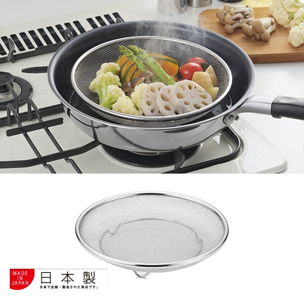 Azuma Stainless Steel Shallow Colander with Legs 25cm
