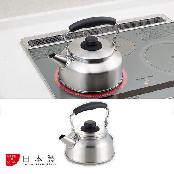 Azuma Seeds Cooking Wide Mouth IH Kettle 1.6L