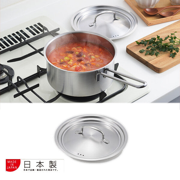 Azuma C Style Stainless Steel Pot Lid for 18cm/20cm
