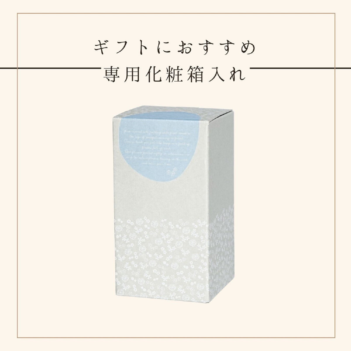 Toyo-Sasaki Glass Hanahana Tumbler, Blue and Light Blue