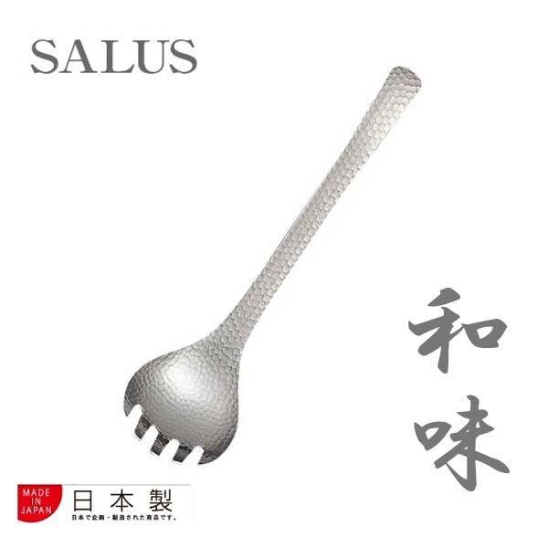 SALUS Round Serving Fork