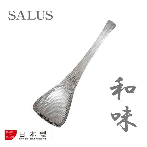 SALUS Wa-mi Stainless Steel Serving Spoon Square