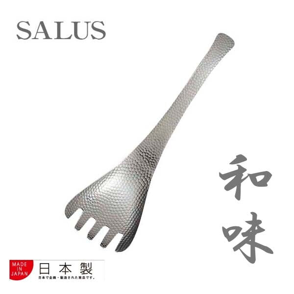 SALUS Wa-Mi Square Serving Fork Stainless Steel