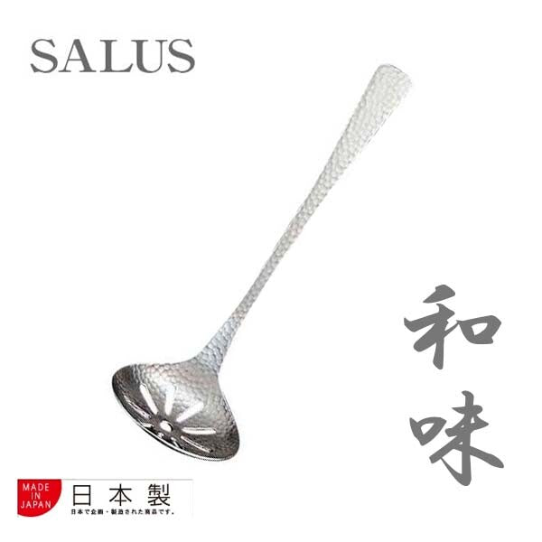 SALUS Nagomi Stainless Steel Tabletop Serving Ladle