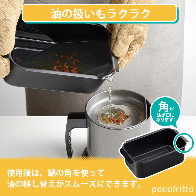 Wahei Freiz Pocofritto IH Deep Fryer Pot Wide with Thermometer & Rack RB-2927