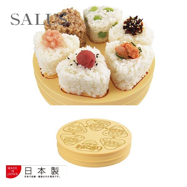 SALUS Pop-Up Onigiri Rice Ball Shaper