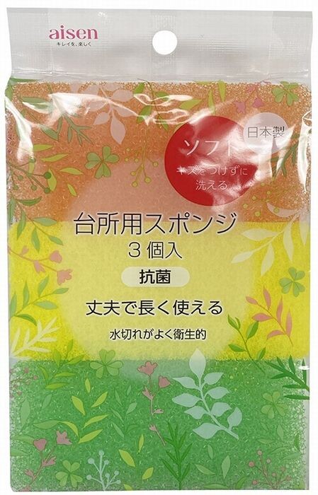 Aisen Kitchen Sponge Soft KSA01