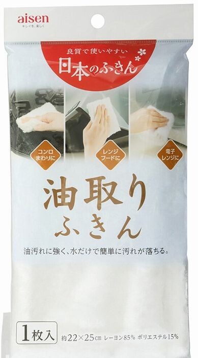 Aisen Oil-Absorbing Kitchen Cloth KHN11