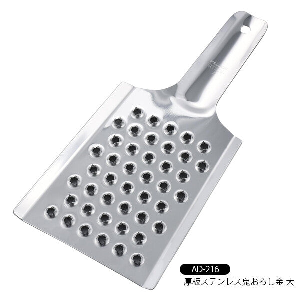 Wahei Freiz Ajido Thick Stainless Steel Oni Oroshi Daikon Grater Large AD-216