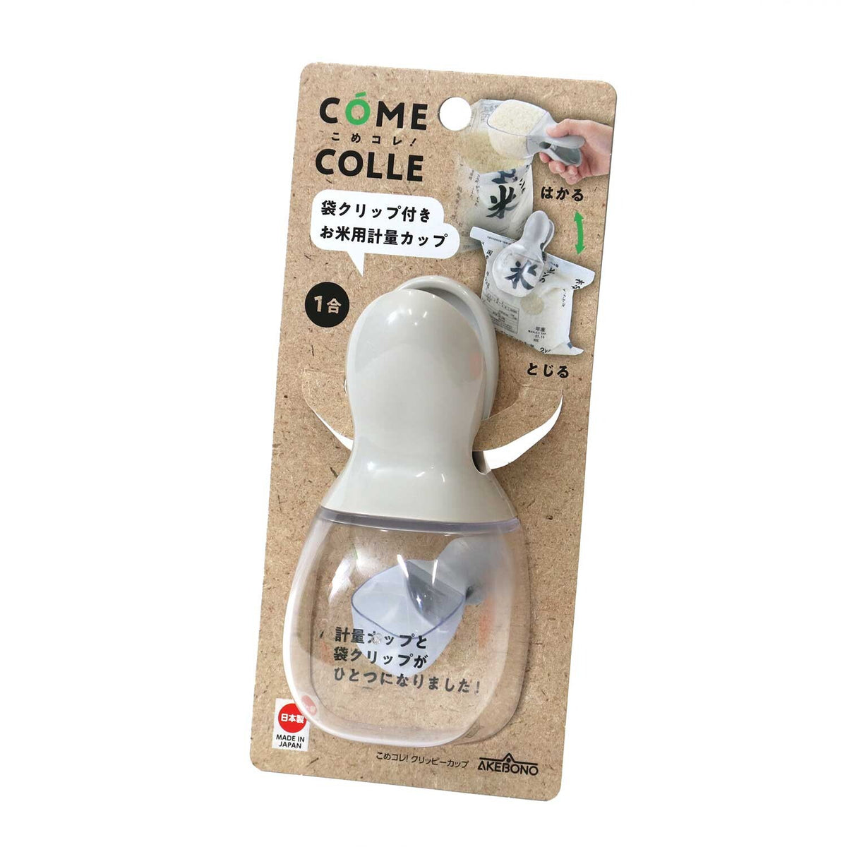 Akebono Kome Collection Clippy Rice Measuring Cup with Bag Clip
