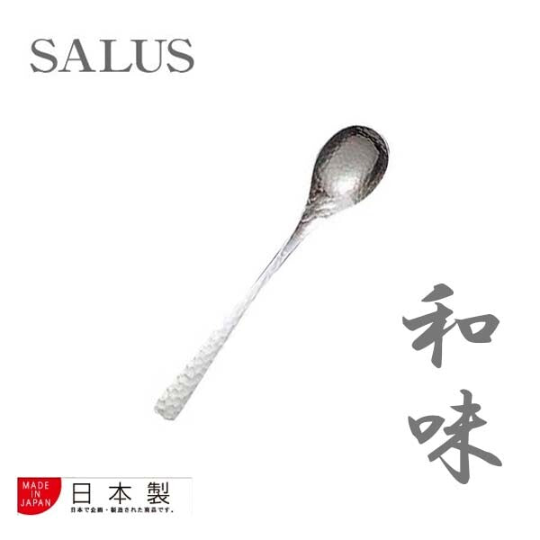 SALUS Wami Stainless Steel Coffee Spoon