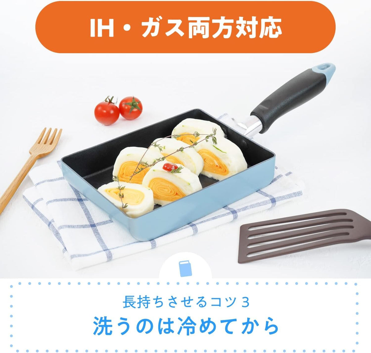 Wahei Freiz Diamond Days IH Tamagoyaki Pan 13x18cm RB-2677