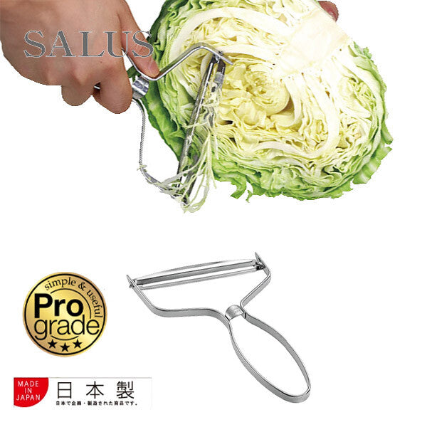 Shimomura SALUS Pro-Grade Sharp Cabbage Peeler