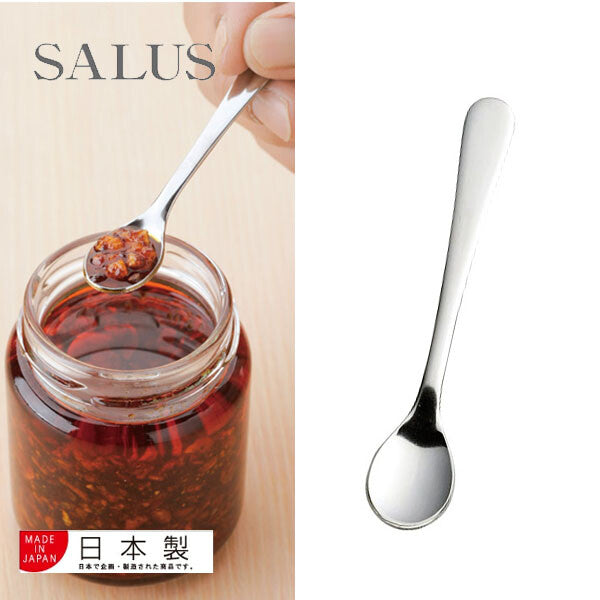 Azuma Chili Oil Spoon Stainless Steel