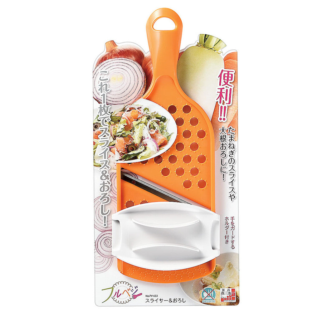 Shimomura Full Veggie Slicer and Grater FV-633