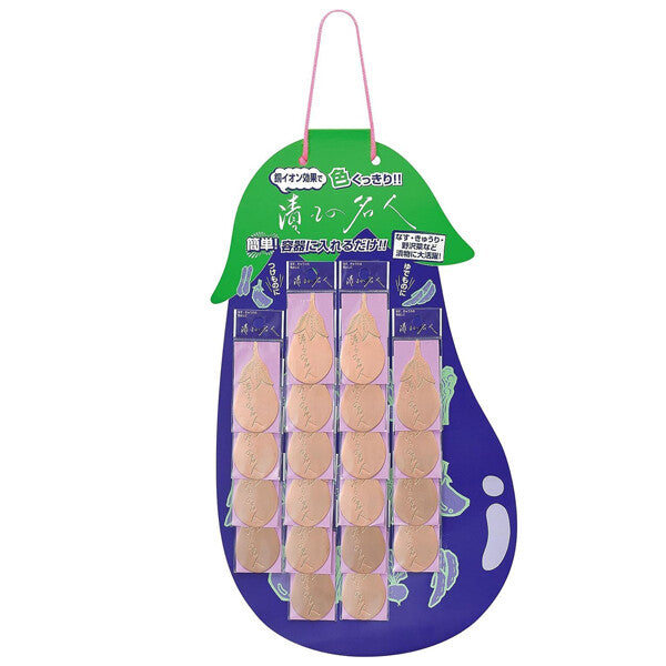 Wahei Freiz Pure Copper Pickle Color Keeper for Tsukemono