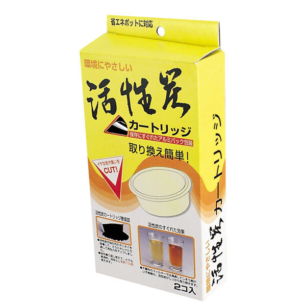 Odajima Replacement Activated Charcoal Filter Cartridge 2 Pack