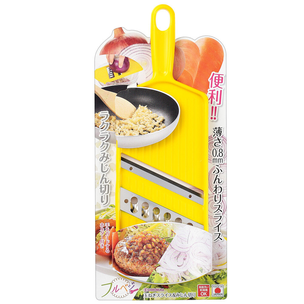 Shimomura Fullvege Onion Slicer and Chopper FV-661