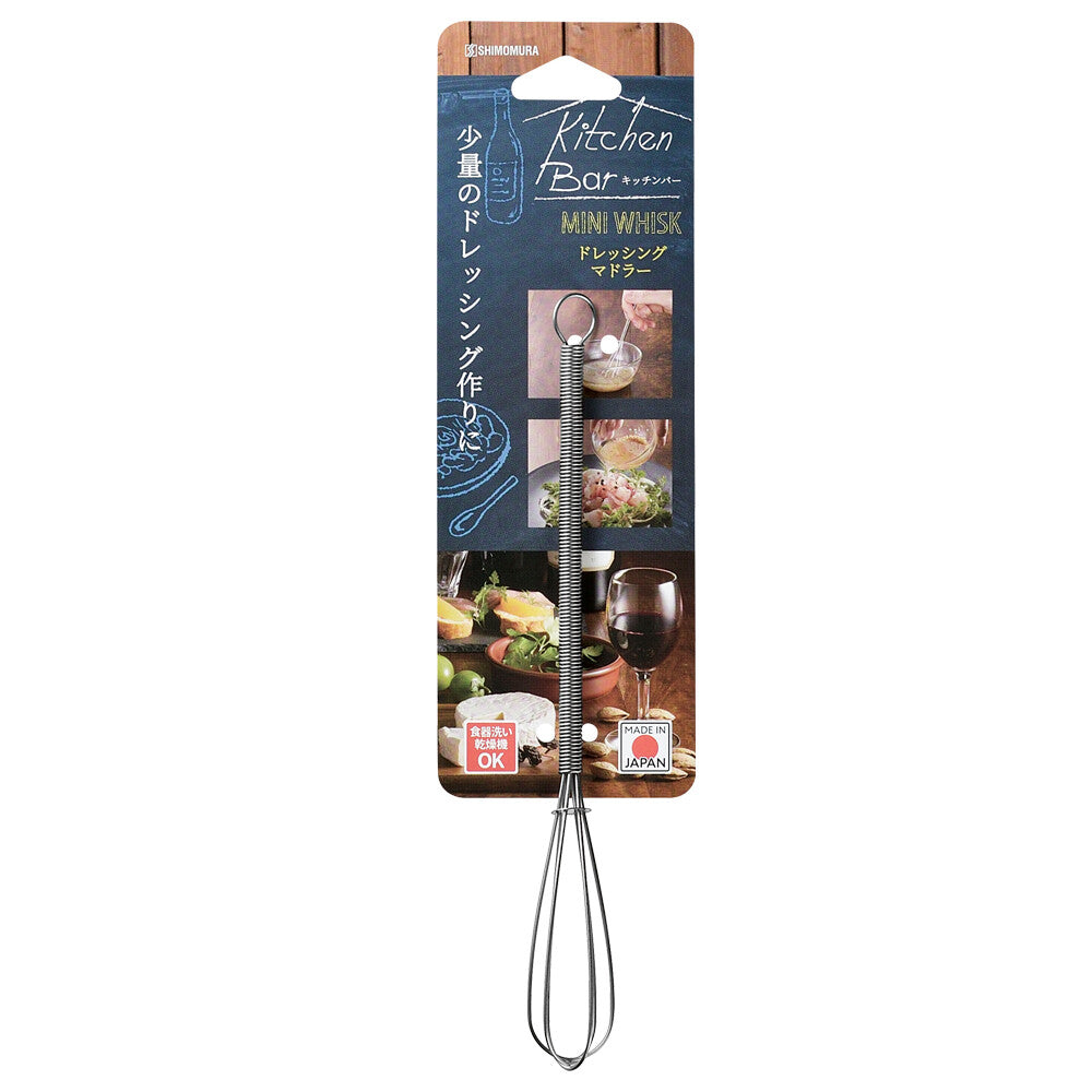 Shimomura Kitchen Bar Dressing Mini Whisk Stirrer 18cm KIB-207