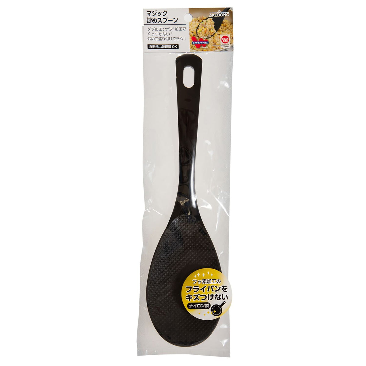Akebono Magic Stir-Fry Spoon Nylon CH-2105