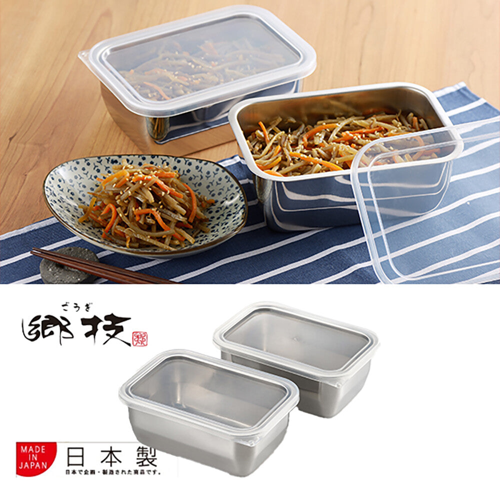 Gogi Stainless Steel Storage Containers with Lids Set of 2