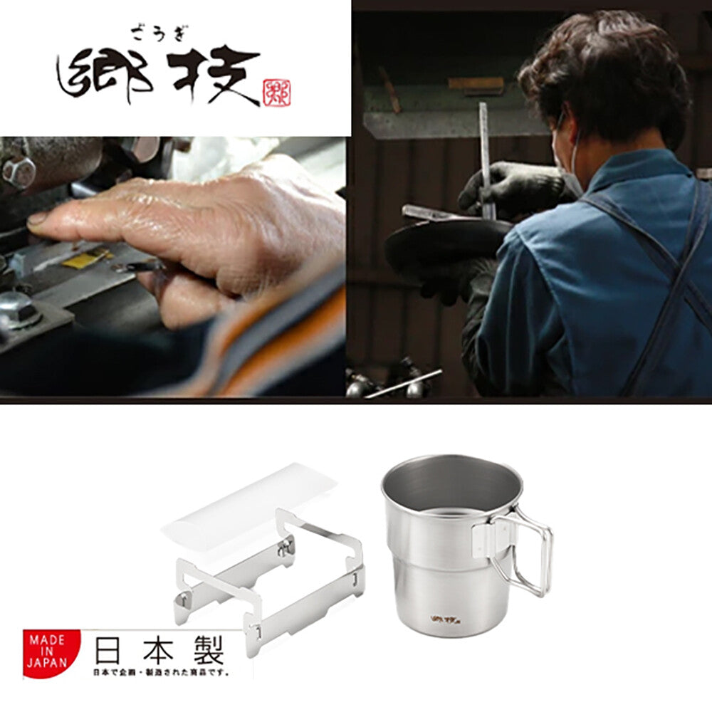 Gogi Stainless Steel Coffee Mug Set with Holder for Outdoor Camping