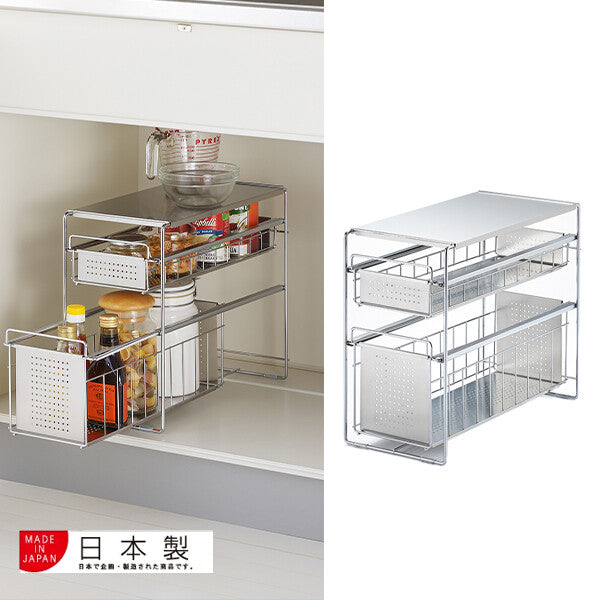Azuma Under-Sink Slide-Out Storage Rack 2-Tier 15cm Wide