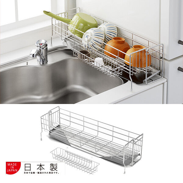 Azuma Slim Expandable Sink-Side Dish Drying Rack 10x47cm